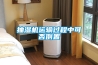 抽濕機運輸過(guò)程中可否倒置