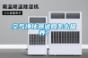 空氣凈化器濾網(wǎng)怎么保養？