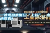 一波項目案例已“上新”，點(diǎn)擊查看！