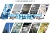 除濕機千萬(wàn)不能為了小便宜選擇二手產(chǎn)品
