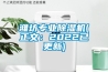 濰坊專(zhuān)業(yè)除濕機(正文：2022已更新)