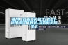 福州每日新新風(fēng)機工程(圖)-新風(fēng)除濕機批發(fā)-龍巖新風(fēng)除濕機