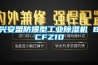 興安盟防爆型工業(yè)除濕機 BCFZ10