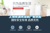 上海恒溫恒濕機廠(chǎng)家供應