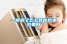 一樓房子怎么裝修防潮效果好