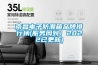 南昌電子防潮箱品牌排行榜(服務(wù)周到！2022已更新)
