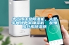 中山市工業(yè)除濕機，大型車(chē)間地下室抽濕機  配電房倉庫除濕器