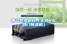 哪個(gè)除濕機好（實(shí)測8款熱門(mén)除濕機）