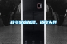 秋冬家庭加濕，適度為好