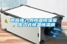 供應步入式恒溫恒濕室，步入式恒溫恒濕房