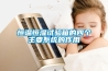 恒溫恒濕試驗箱的四個(gè)主要系統的作用