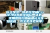 除濕加濕一體機恒濕機CJ-120除濕加濕凈化一體機  使用微信掃描二維碼分享朋友圈，成交更快更簡(jiǎn)單！