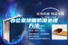 辦公室地面防潮處理方法