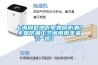 上海別墅地下室如何防潮？專(zhuān)屬防潮工藝何懼雨季來(lái)襲？