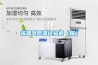福建高低溫試驗(yàn)機(jī)（箱）