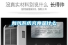 新風(fēng)系統究竟是什么