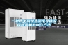 一種帶中間換熱器半導(dǎo)體深度除濕機(jī)的制作方法