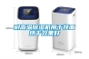 耐高溫除濕機用于掛面烘干效果好