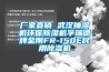 廠(chǎng)家直銷(xiāo) 武漢抽濕機環(huán)保除濕機孚瑞德牌金剛FR-150E民用除濕機