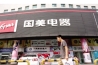 蘇寧國美實(shí)體店為什么沒(méi)見(jiàn)到在售除濕機？