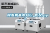除濕機基本知識_圖文.ppt