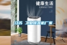 江蘇 工業(yè)除濕機廠(chǎng)家