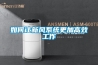 如何讓新風(fēng)系統更加高效工作