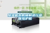 除濕機為機械制造行業(yè)保駕護航