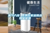 潮氣入侵 受潮后家居用品如何處理