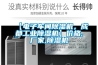 【電子車(chē)間除濕機，成都工業(yè)除濕機】?jì)r(jià)格,廠(chǎng)家,除濕機