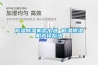 低濕除濕機怎么選 低濕除濕機選擇方法