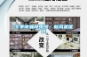 冬季除霾除甲醛，新風(fēng)是優(yōu)選