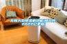 無(wú)錫大型除濕機功能(排名好：2022已更新)