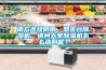 南方連續陰雨，想買(mǎi)臺除濕機，請問(wèn)大家除濕機怎么選購呢？