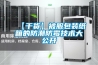 【干貨】被服包裝紙箱的防潮防霉技術(shù)大公開(kāi)