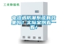 電滲透防潮系統有效果嗎？實(shí)際案例看一看！
