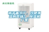 被子蓋久了，冷硬潮濕有異味？_除濕機廠(chǎng)家