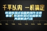 恒溫恒濕試驗箱的操作注意事項 恒溫恒濕試驗箱常見(jiàn)問(wèn)題解決方法
