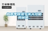 梅雨季除濕干爽大攻略揭秘咯。