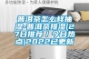 普洱茶怎么樣抽濕-普洱茶排濕(27日推薦／今日熱點(diǎn))2022已更新