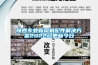 陜西專業(yè)新風機配件解決方案2022已更新今日