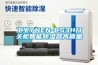 工寶YNEN-CS3H開(kāi)關(guān)柜智能除濕器高質(zhì)量