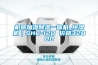 機房加濕除濕一體機_恒濕機｜SHC-120 價(jià)格32800