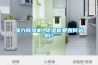 強(qiáng)力除濕機(jī)_除濕機(jī)要如何選購？