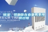 除濕，幫助你在春夏兩季預(yù)防過敏