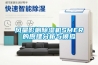 風(fēng)量影響除濕機SMER的原理分析與模擬