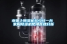 市面上除濕機多少錢(qián)一臺 家用除濕機使用原理分析