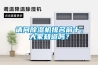 請問(wèn)除濕機排名前十，大家知道嗎？