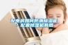 配電房如何防潮除濕呢？配置除濕機有用