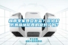 梅雨季家具總發(fā)霉？裝修時(shí)防潮措施你真的做對了嗎？